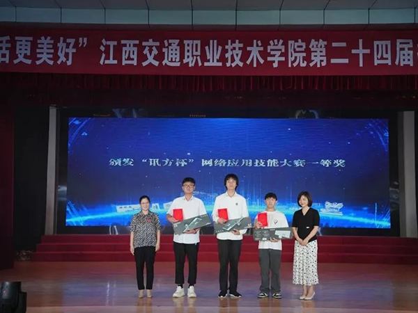 NLC电子(中国)集团