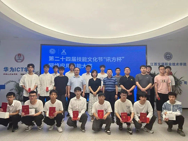NLC电子(中国)集团