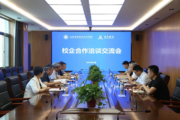 NLC电子(中国)集团