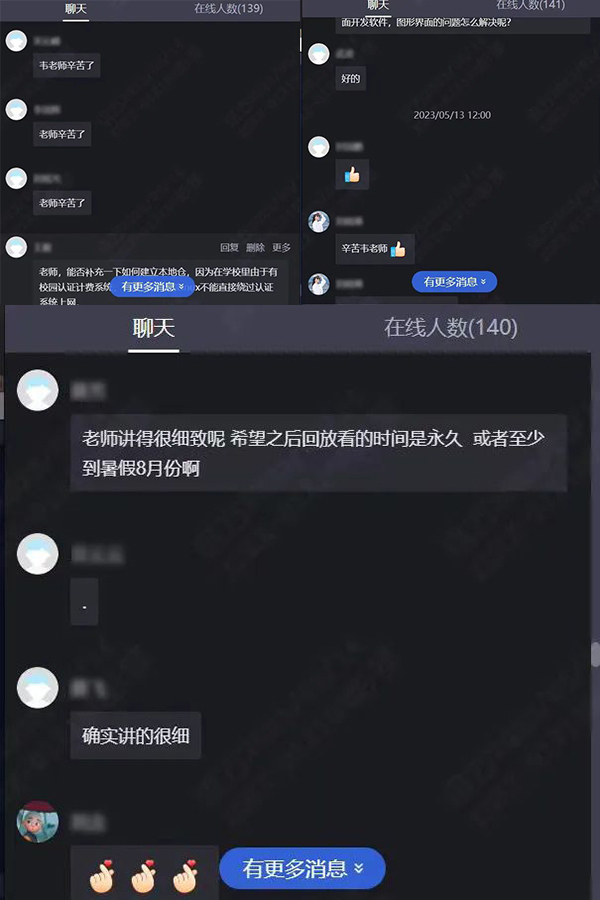 NLC电子(中国)集团