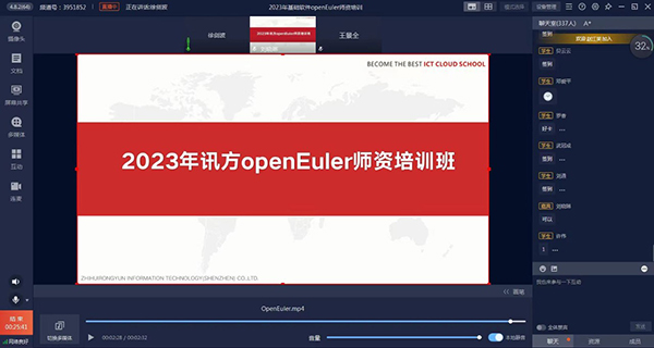 NLC电子(中国)集团