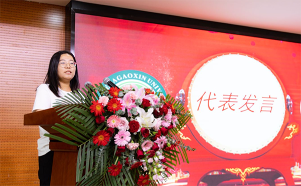 NLC电子(中国)集团