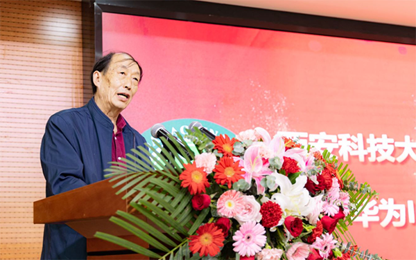 NLC电子(中国)集团