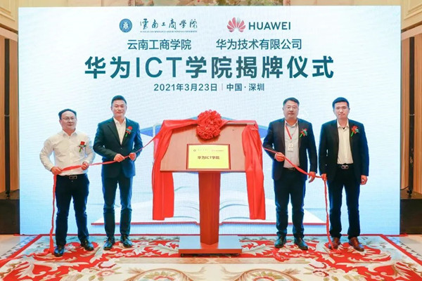 NLC电子(中国)集团