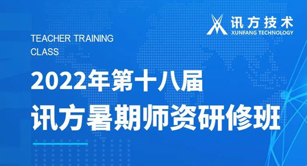 NLC电子(中国)集团
