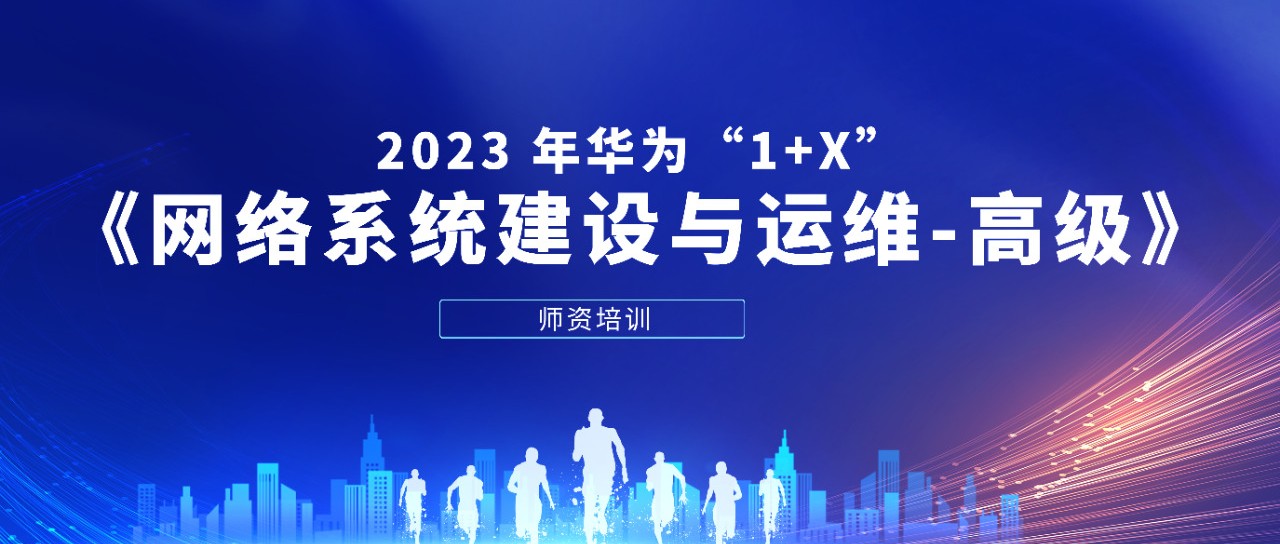 NLC电子(中国)集团