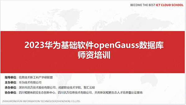 NLC电子(中国)集团