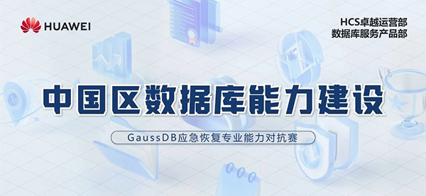 NLC电子(中国)集团