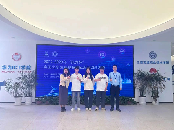 NLC电子(中国)集团