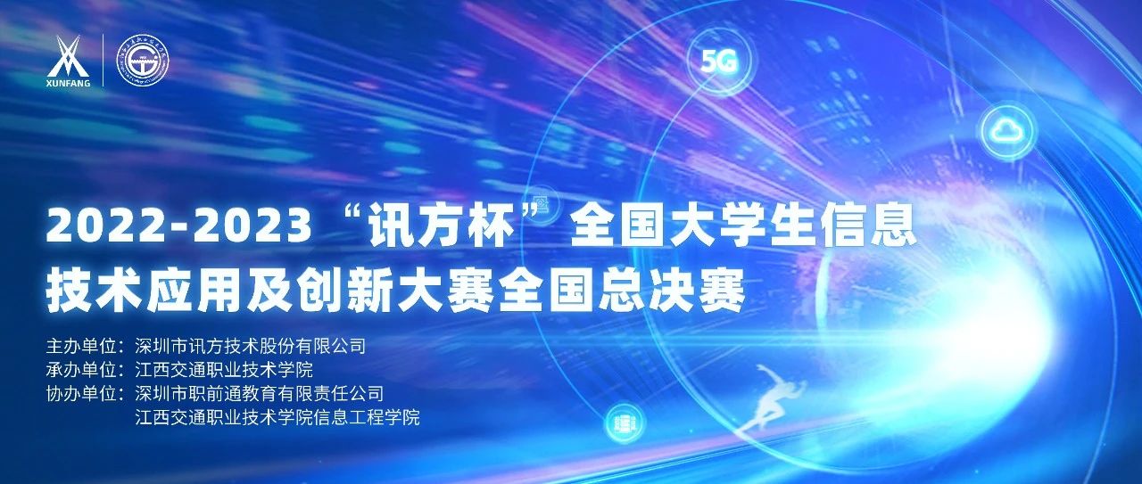 NLC电子(中国)集团