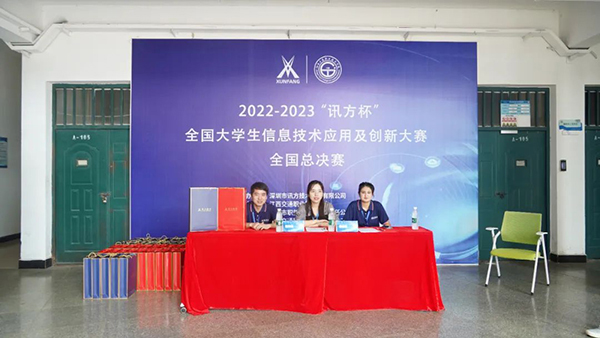 NLC电子(中国)集团