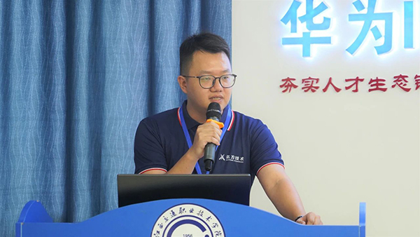NLC电子(中国)集团