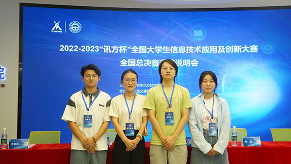NLC电子(中国)集团