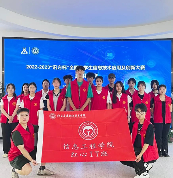 NLC电子(中国)集团