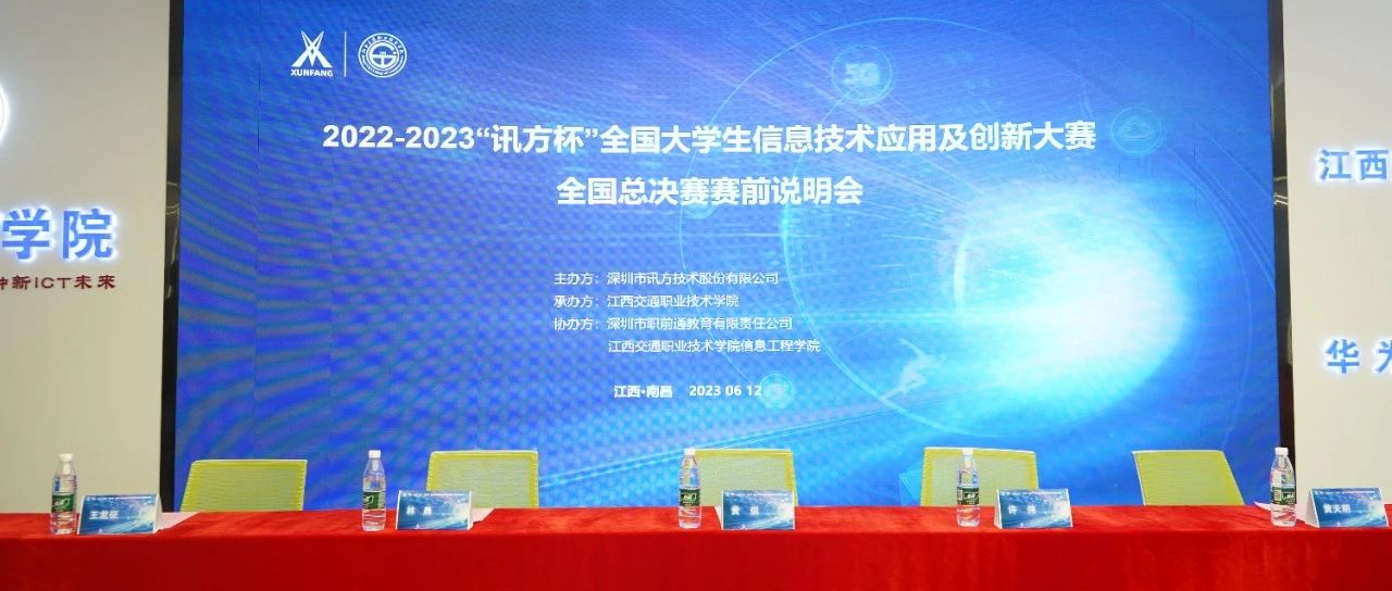 NLC电子(中国)集团