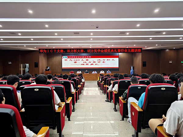 NLC电子(中国)集团