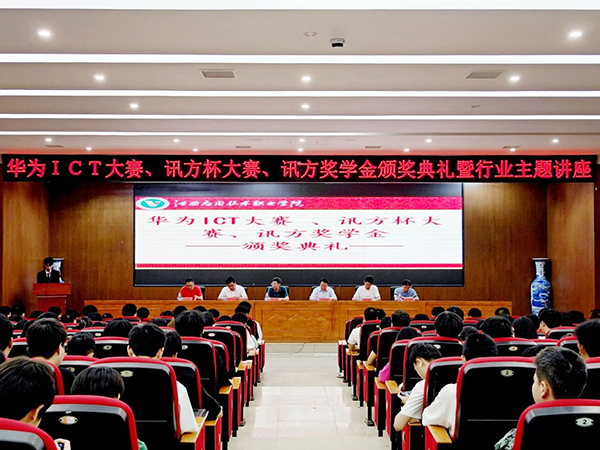 NLC电子(中国)集团