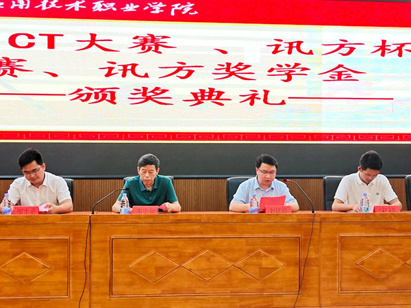 NLC电子(中国)集团