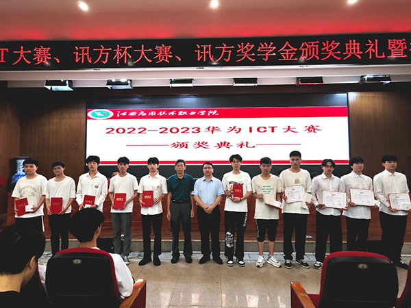 NLC电子(中国)集团
