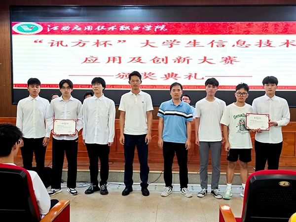 NLC电子(中国)集团
