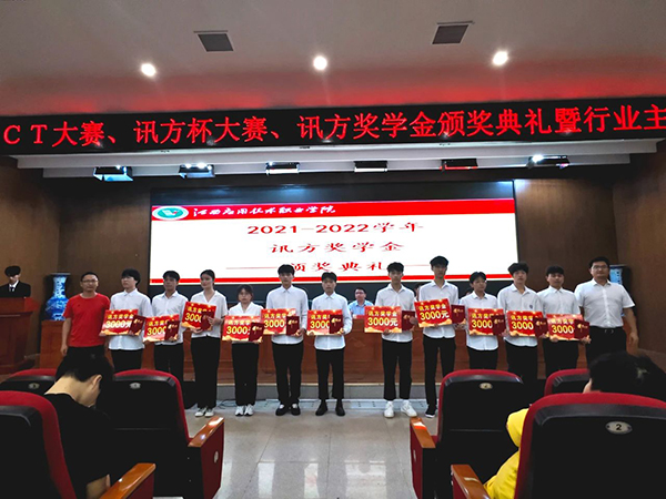 NLC电子(中国)集团