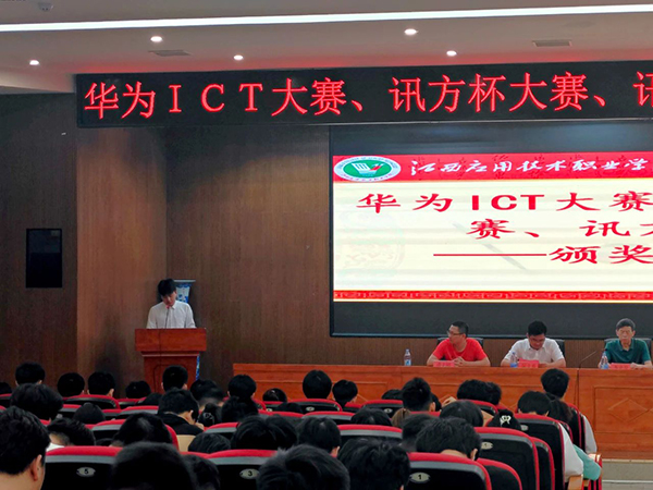 NLC电子(中国)集团