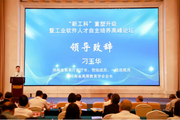 NLC电子(中国)集团