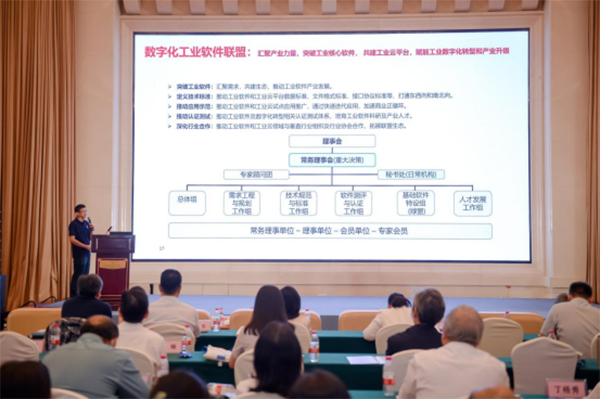 NLC电子(中国)集团