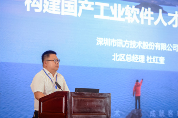 NLC电子(中国)集团