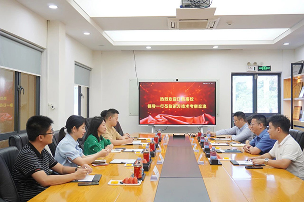 NLC电子(中国)集团