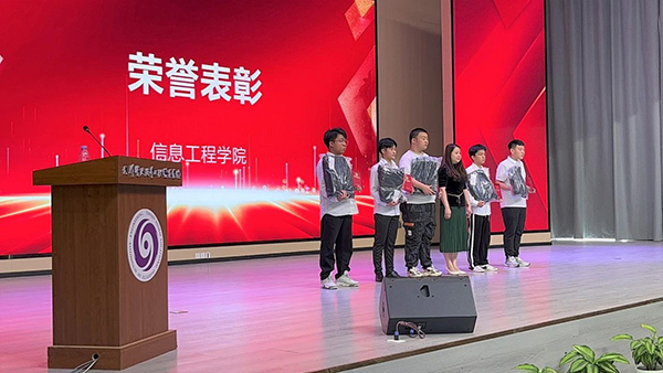 NLC电子(中国)集团