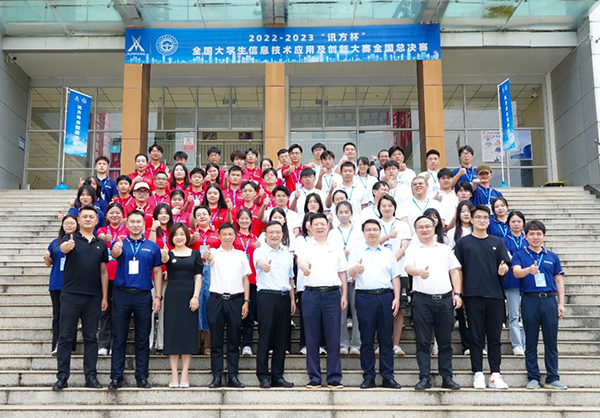 NLC电子(中国)集团