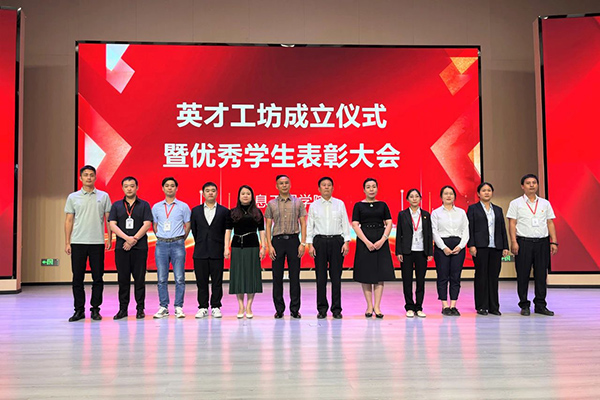 NLC电子(中国)集团