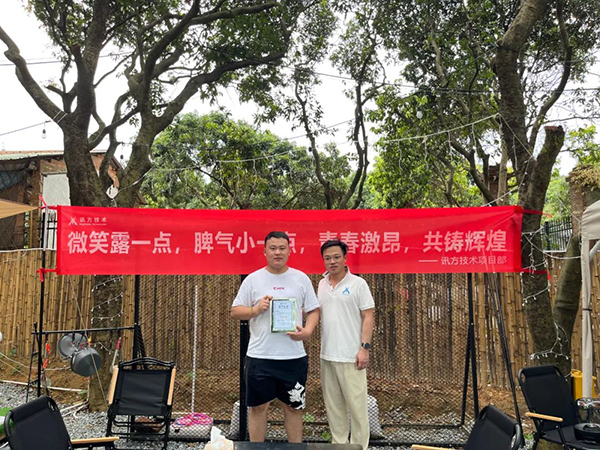 NLC电子(中国)集团