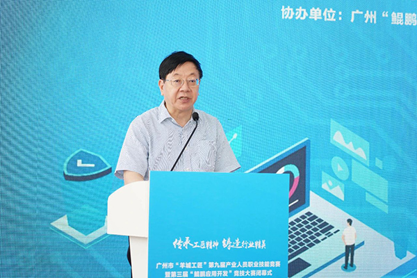NLC电子(中国)集团