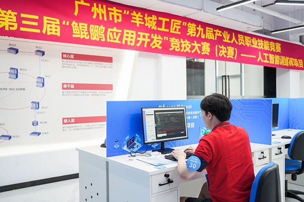 NLC电子(中国)集团