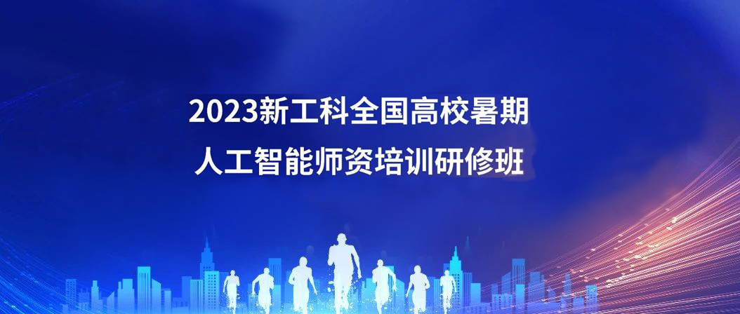 NLC电子(中国)集团