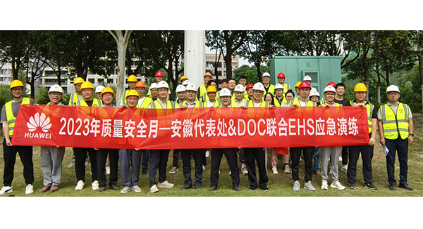 NLC电子(中国)集团
