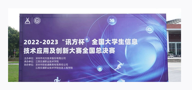 NLC电子(中国)集团