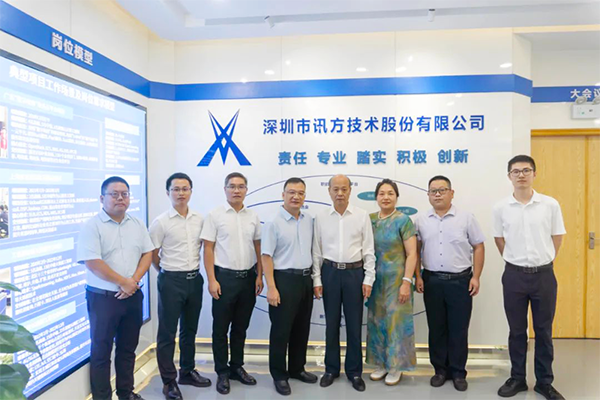 NLC电子(中国)集团