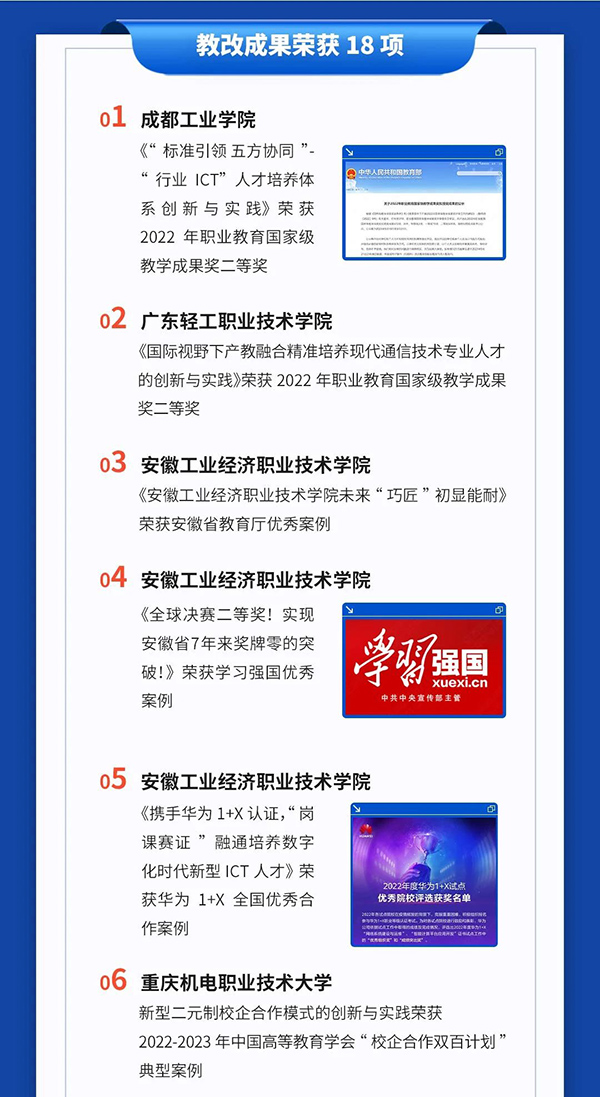 NLC电子(中国)集团