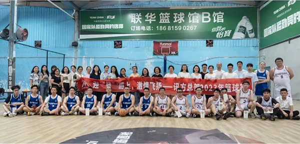 NLC电子(中国)集团