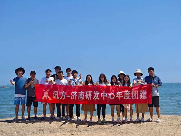 NLC电子(中国)集团