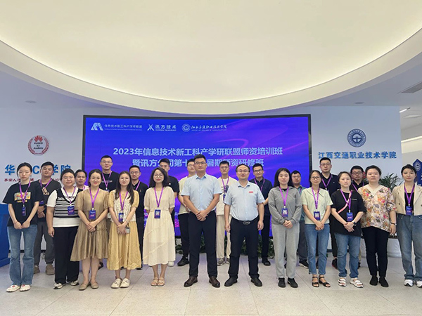 NLC电子(中国)集团