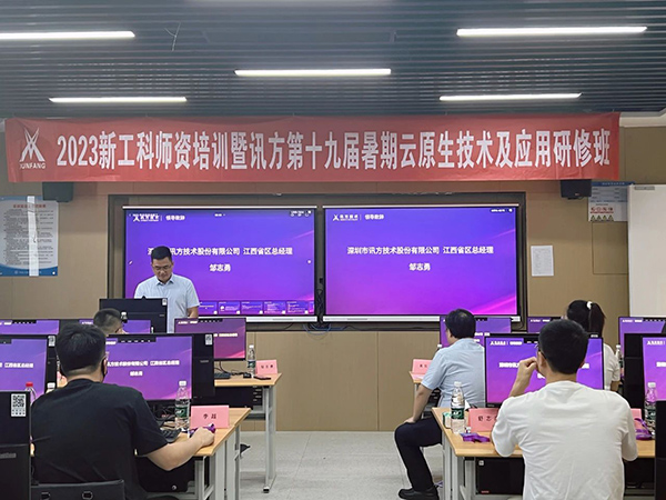 NLC电子(中国)集团