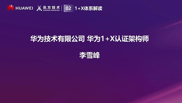 NLC电子(中国)集团