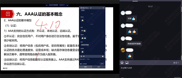 NLC电子(中国)集团