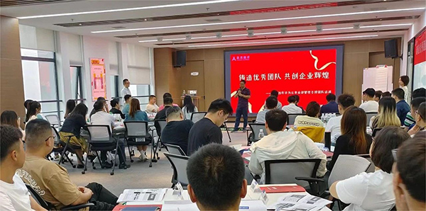 NLC电子(中国)集团