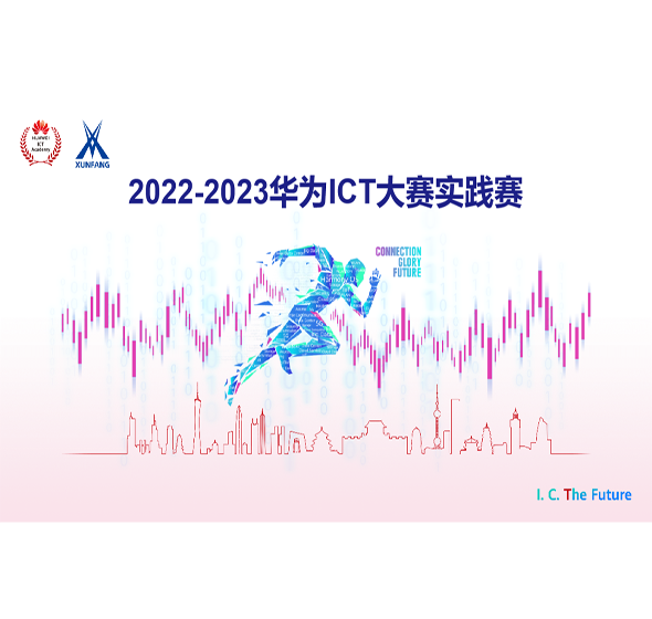NLC电子(中国)集团