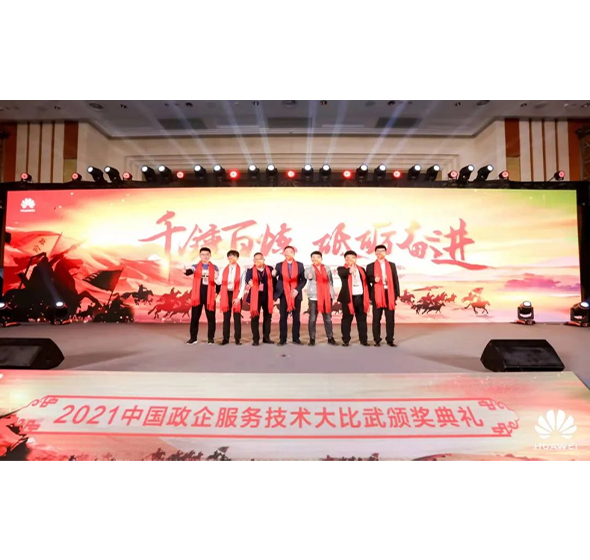 NLC电子(中国)集团